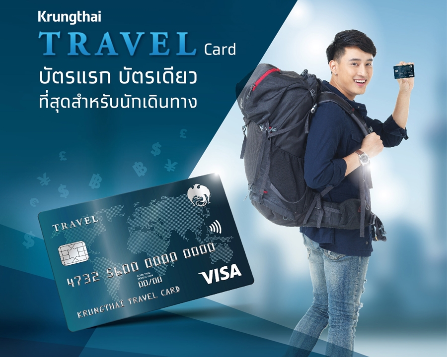 Travel Card1