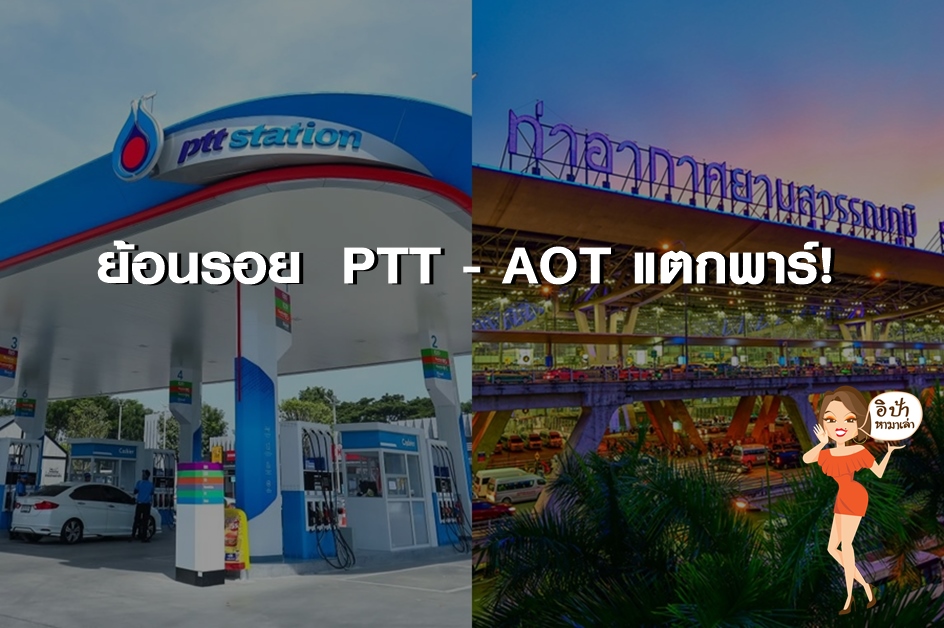 แตกพาร์