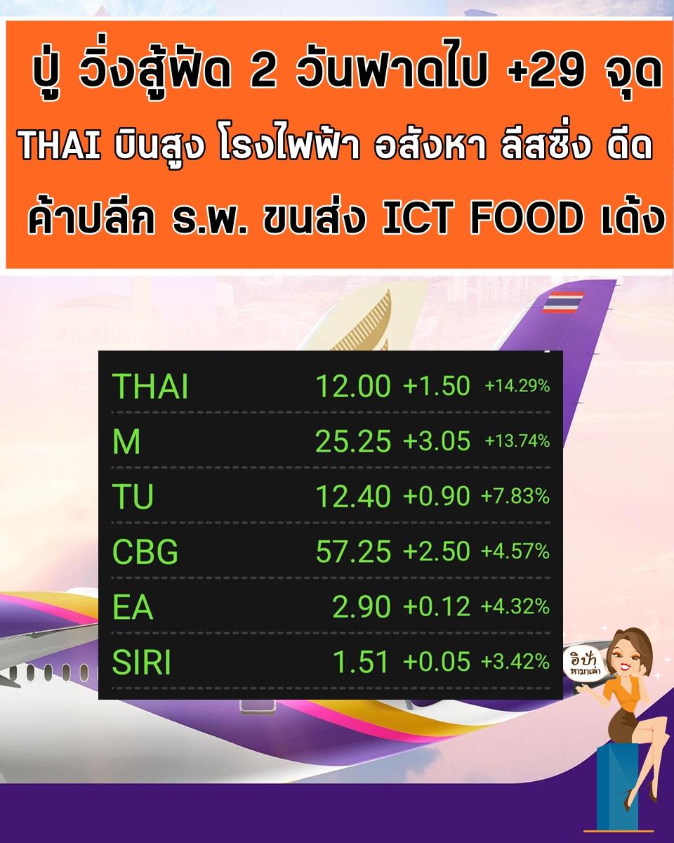 482210214_1046377954311456_1433331050004588464_n